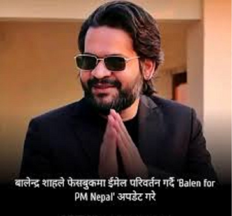 Balen New email  Address to 'Balen for PM Nepal'